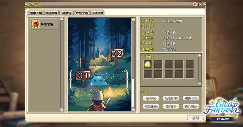 《精靈樂章 ORIGIN》全球版年度資料片震撼登場!新職業「薩滿」暴風來襲 首度攜手《怪奇事物所》展開魔性聯動! image8
