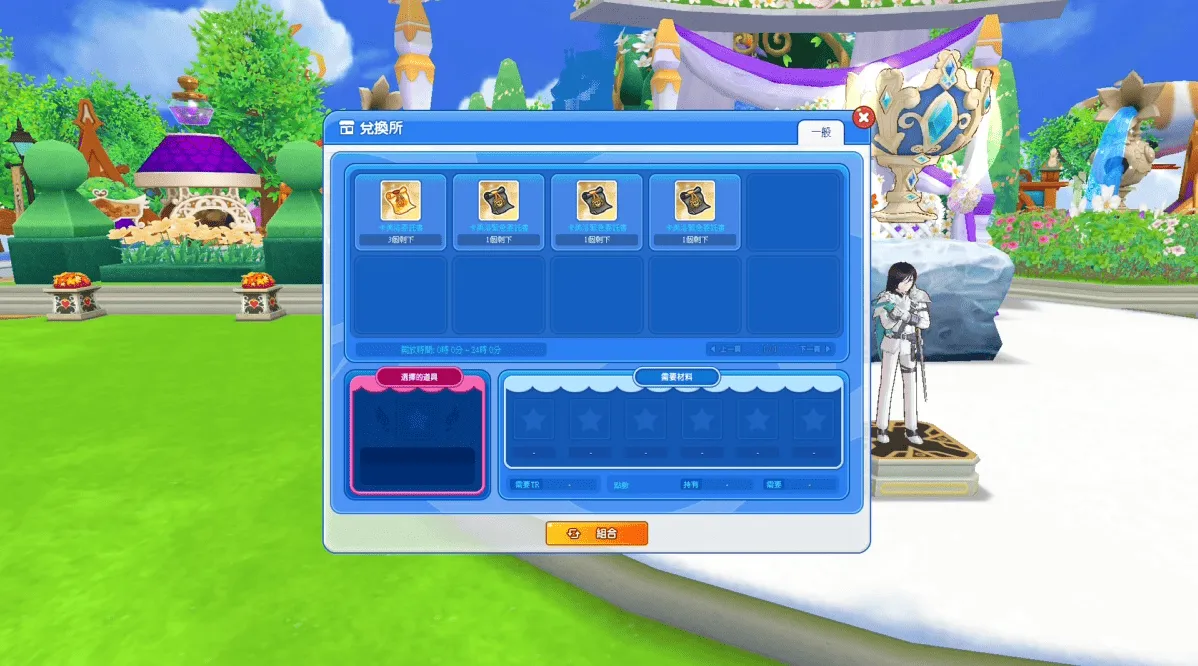 《跑Online》三騎士再度集結!全新「卡美洛競技場」熱血開跑_N image6