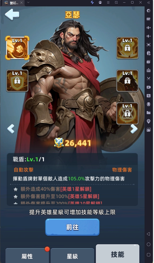 《醫起救世界：鼠裡逃生》新手攻略：核心玩法，主要角色和開荒必做
