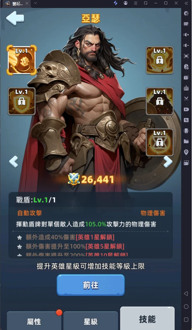 醫起救世界鼠裡逃生角色推薦亞瑟