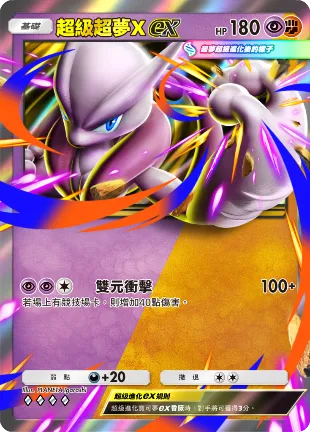 【0829~1 image3