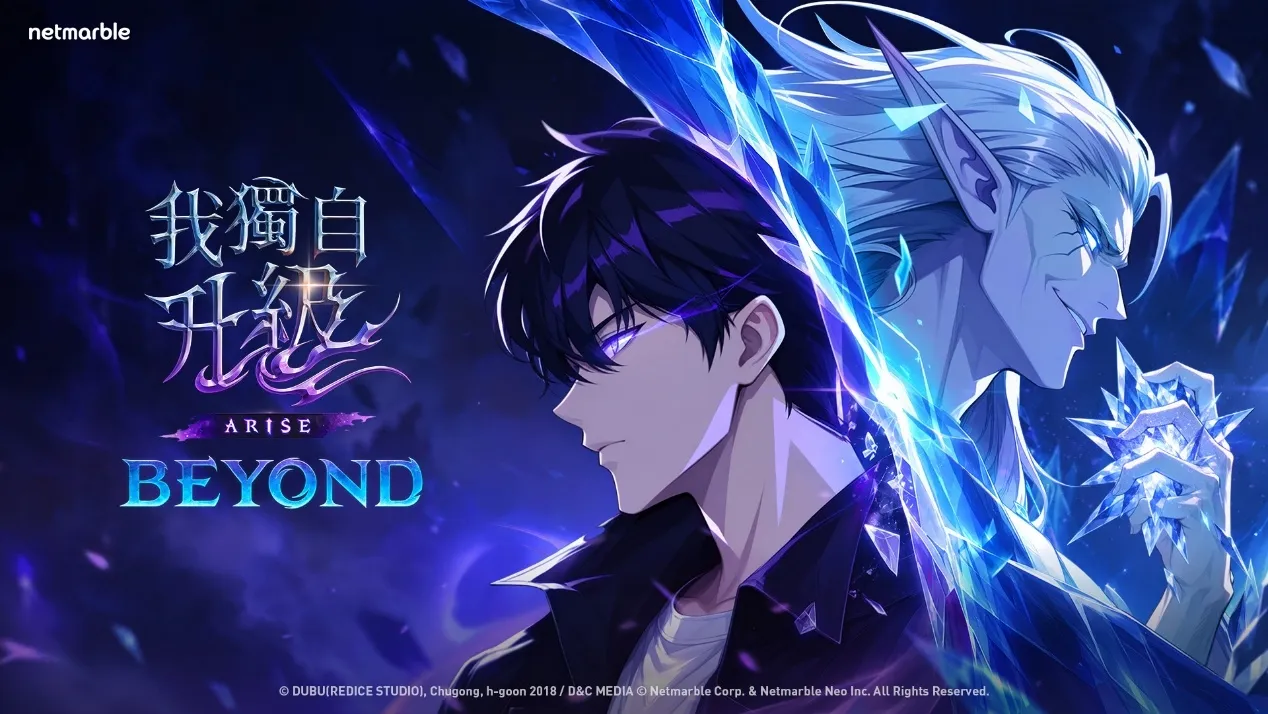 《我獨自升級 ARISE》迎來「BEYOND」2.5週年更新 image1