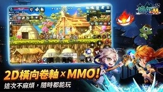 搞鬼M