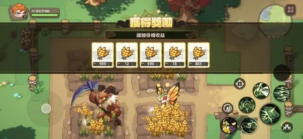《RO 仙境傳說:口袋戰記》刪檔測試「破浪終測」招募啟動! image7