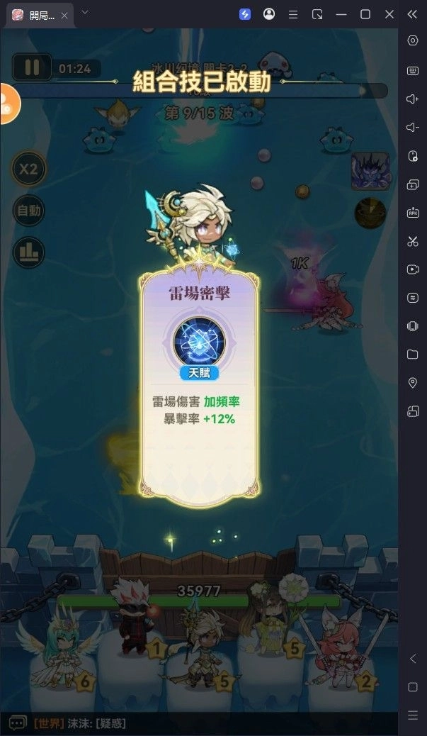 開局一座島