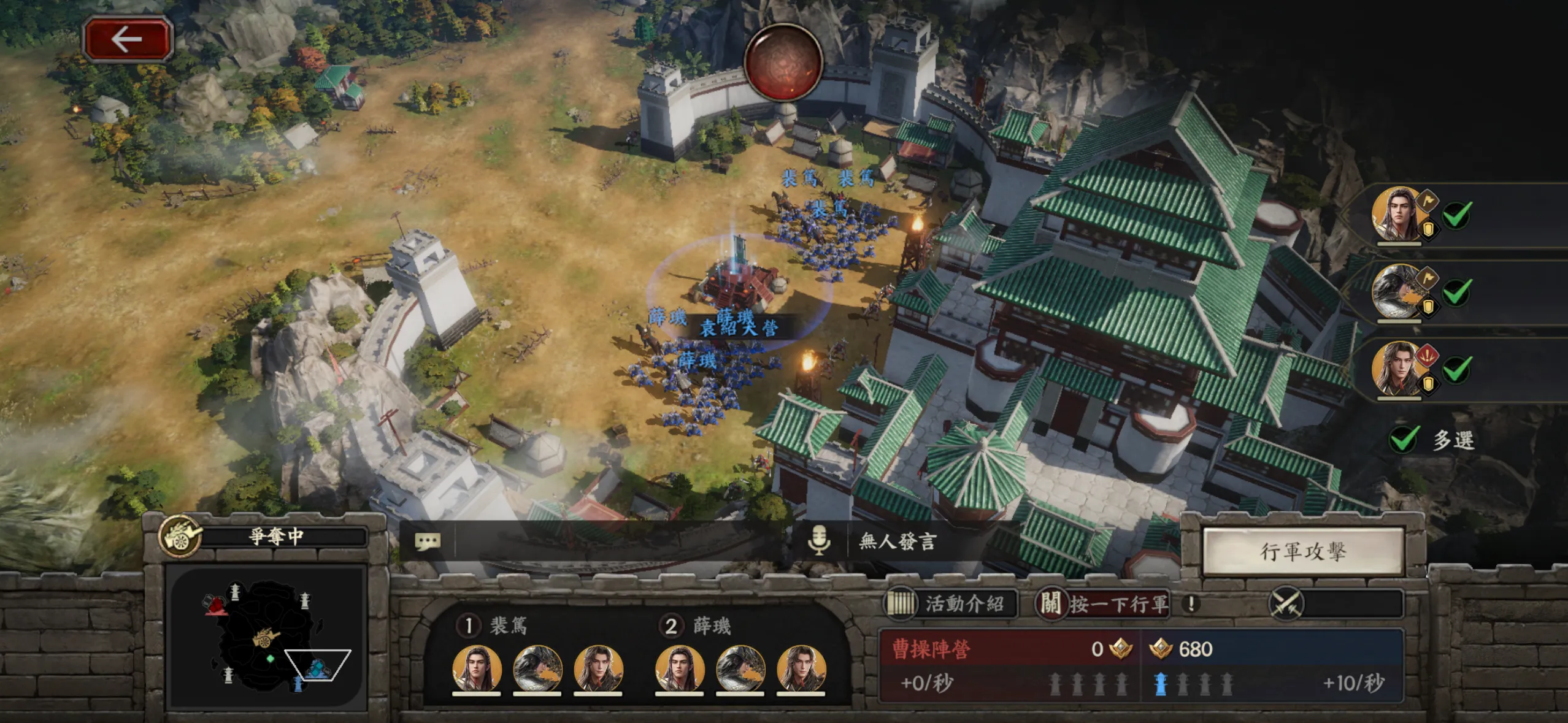 《三國群英傳:策定九州》神獸系統介紹 「烏巢之戰」活動送台銀黃金 image10