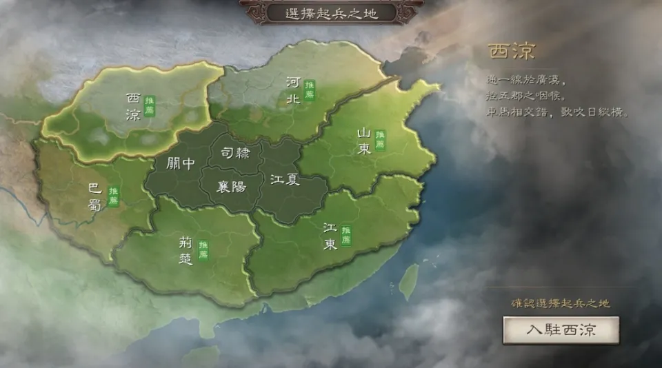 20260904 [新聞稿]《三國志・戰略版》國際服首個獨創劇本「兵演春秋」重磅來襲 40週年限定呂布全服免費領取 image2