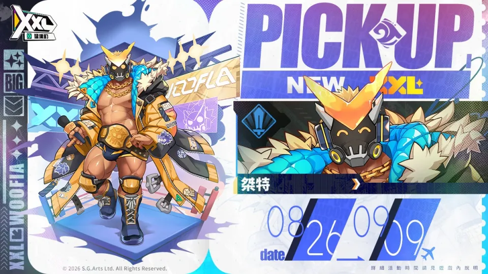 02_熱血的覆面摔角手,快來與他一同享受猛漢盃.jpg