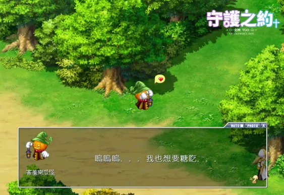 《女神：守護之約》全新內容釋出　萬聖節限定活動＋【深淵系統】新關卡強勢登場！ image2