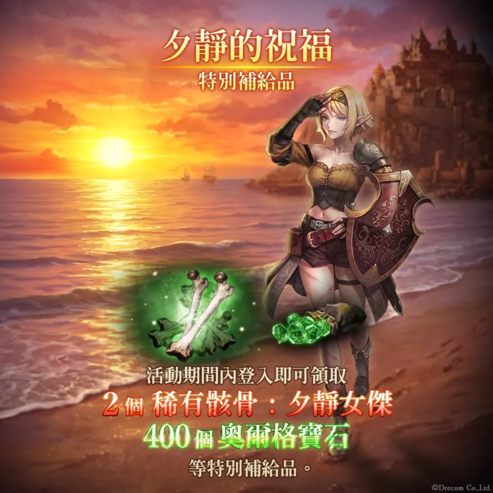 【8月20日1630JST正式發布】《Wizardry Variants Daphne》全球突破400萬次下載 image5