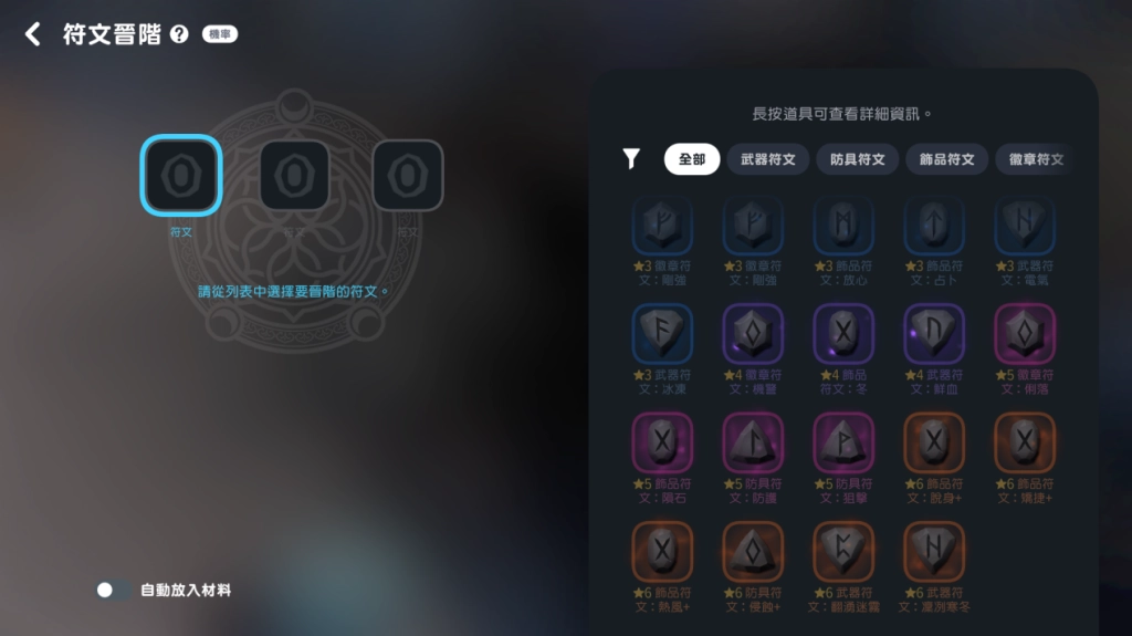 瑪奇Mobile