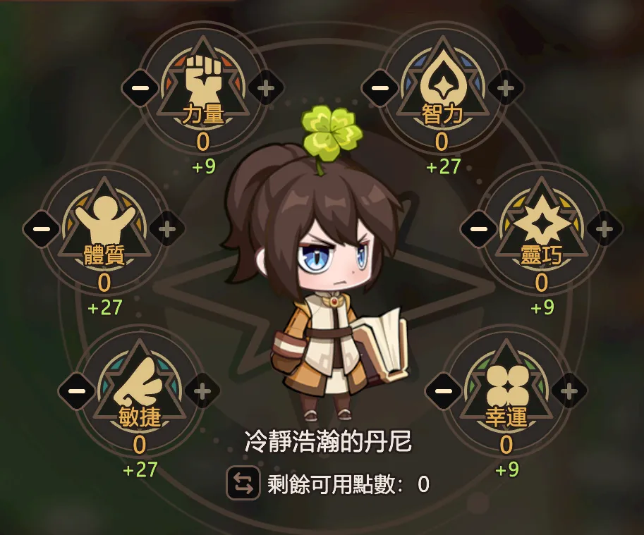 雷電模擬器_仙境傳說_口袋戰爭_新手指引_0903 image1