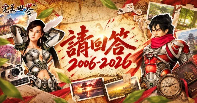 C:\Users\sys\Desktop\新聞稿圖\fb-share.png