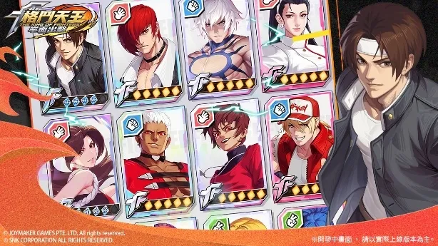SNK正版授權卡牌RPG《格鬥天王:拳面出擊》開啟GooglePlay及官網預約 預約就抽iPhoneDuo image2