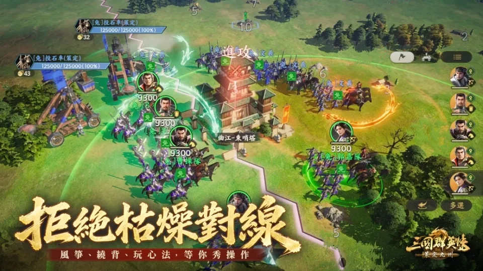 \\server01\STR\共用\6.【社群】新聞稿\2026年8月12日\08_1920X1080_V2.jpg