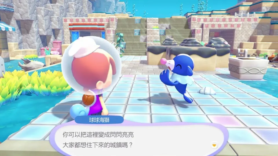 【0729新聞稿】悠閒打造城鎮的Nintendo Switch 2遊戲軟體《Pokémon Pokopia》付費新增內容第1彈確定於2026年8月5日發佈!同時公開第2彈後續消息! image8