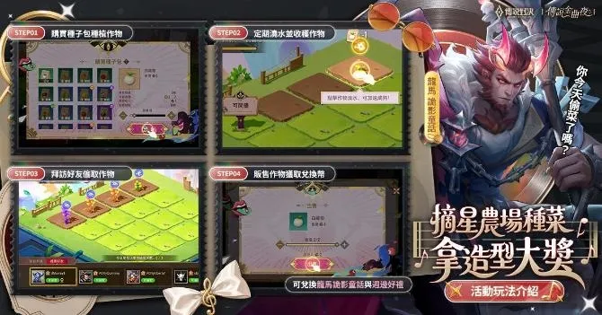 2026-09-10 _《Garena 傳說對決》傳說金曲夜 915 全台錢櫃開唱!登入免費領貂蟬金曲女伶特效造型十週年攜手 Red Bull 推出系列活動 image6
