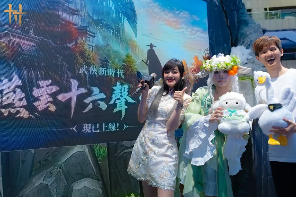 260727_《燕雲十六聲》2.0「2026漫畫博覽會」登場,搬入「不見山」獨特實景,與超人氣鵝霸帶來豐富驚喜! image6