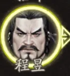 三國觀滄海