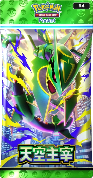《Pokémon Trading Card Game Pocket》新擴充包「天空主宰」將在7月30日登場！