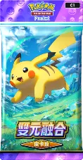【1020新聞稿】智慧型手機寶可夢卡牌遊戲《Pokémon Trading Card Game Pocket》最新資訊 不管是收藏還是對戰，都將在最新的更新中變得更輕鬆、更有趣！新擴充包「雙元融合」將在10月29日登場！ image2