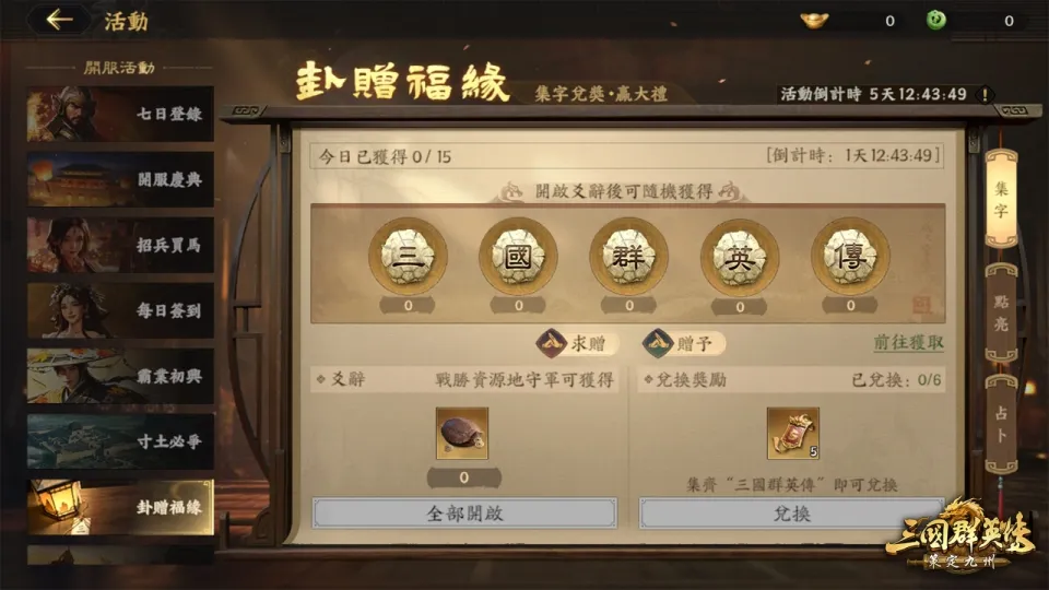 \\server01\STR\共用\6.【社群】新聞稿\2026年8月13日\圖片\03_1920x1080-10.jpg