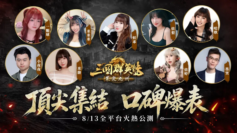《Garena 三角洲行動》「寶藏月」正式啟動! image2