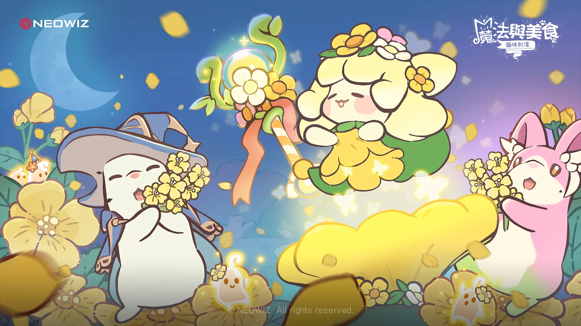 [新聞稿]NEOWIZ《貓咪和湯：魔法與美食》 推出全球上市半週年紀念活動「精靈慶典」 image1