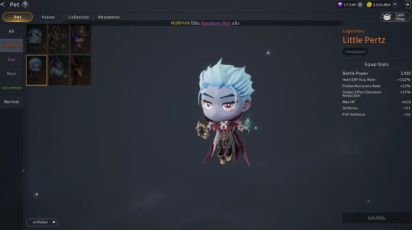 Cabal Red ระบบที่น่าสนใจ การกลับมาการ MMORPG ในตำนานมีอะไรน่าสนใจบ้าง image10