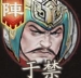 《三國觀滄海》陣容攻略|平民開荒與主流配隊整理