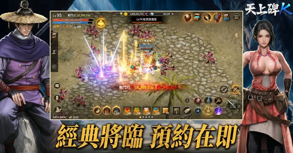 20260903 新聞稿:《天上碑K》公開職業自由切換等特色玩法 事前預約本月即將開跑 image5
