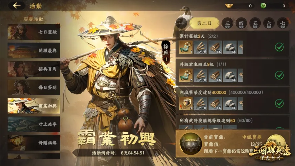 \\server01\STR\共用\6.【社群】新聞稿\2026年8月13日\圖片\06.jpg