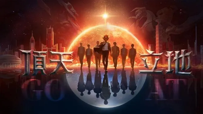 2026-09-03 Garena 新聞稿_《Garena 傳說對決》首度進軍臺北大巨蛋與玩家一起締造歷史 十週年特別演唱會、GCS總決賽、線下展覽與台北101光雕秀相繼登場 image9