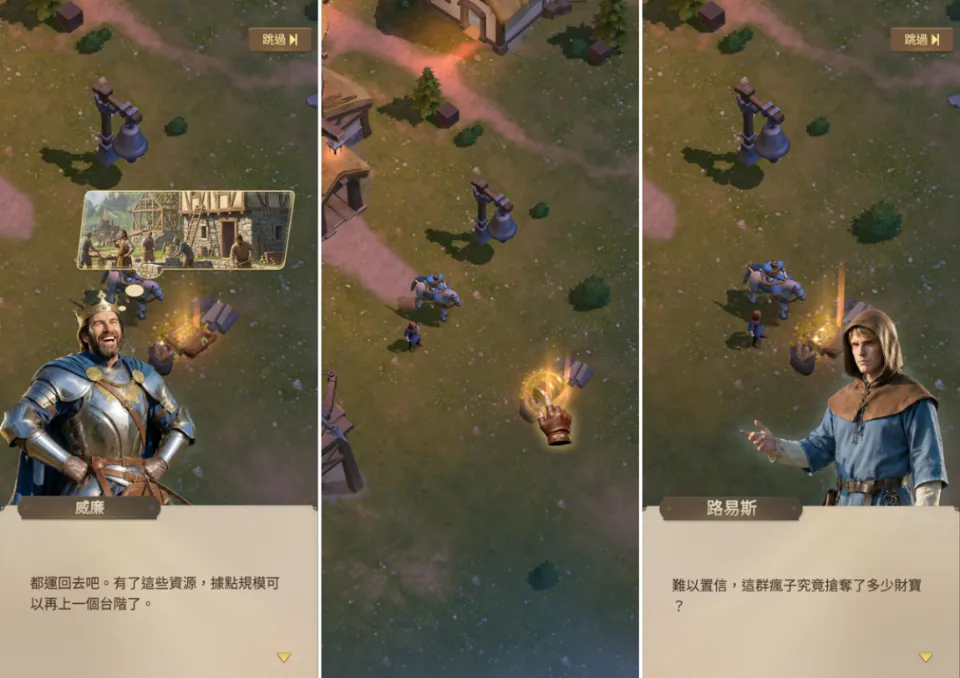【煩請協助刊登新聞稿】鐵甲與榮耀的時代開啟!《Lordrush》於雙平台正式上線 image3