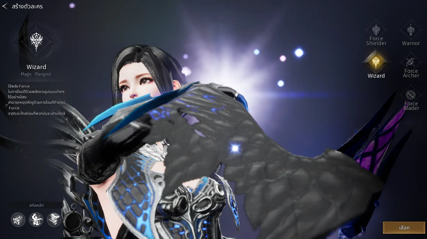 CABAL RED แนะนำ Tier List Class อาชีพสำหรับมือใหม่ จุดเด่นแต่ละอาชีพอันไหนเก่งสายฟรี image4