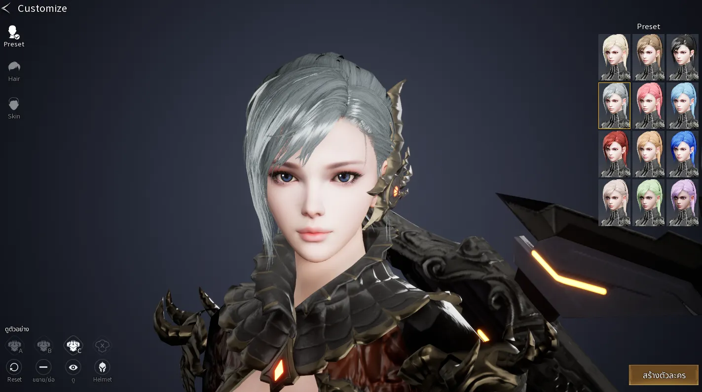Cabal Red ระบบที่น่าสนใจ การกลับมาการ MMORPG ในตำนานมีอะไรน่าสนใจบ้าง image2
