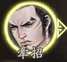 三國觀滄海