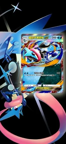 【1020新聞稿】智慧型手機寶可夢卡牌遊戲《Pokémon Trading Card Game Pocket》最新資訊 不管是收藏還是對戰，都將在最新的更新中變得更輕鬆、更有趣！新擴充包「雙元融合」將在10月29日登場！ image22