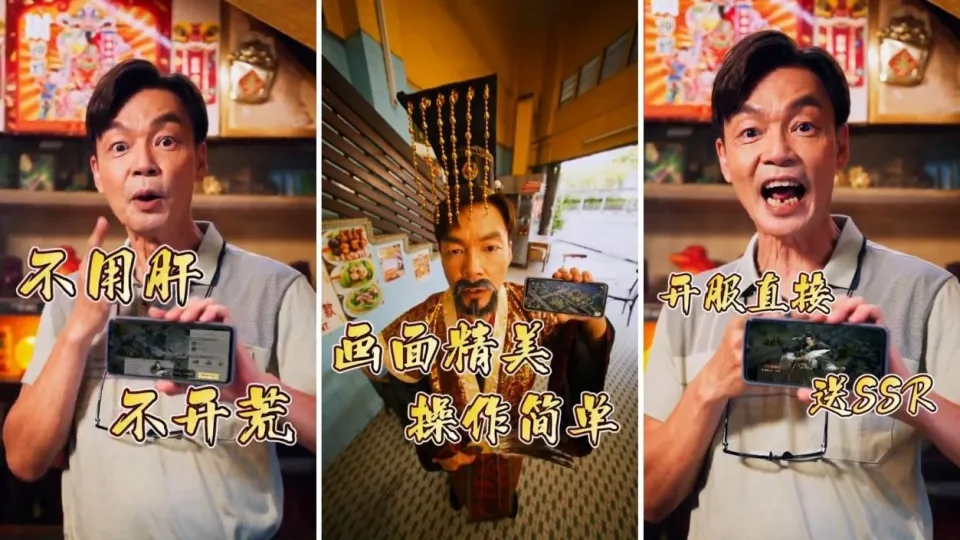 【新聞稿】《三國志王戰》 東南亞六國同步開啟預約 李國煌化身盟主爆笑登場 image2