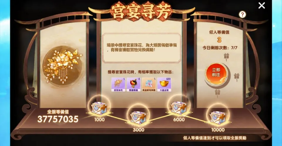 《唱舞全明星Ⅱ》五週年盛大登場!攜手《成何體統》展開跨界聯動 image15