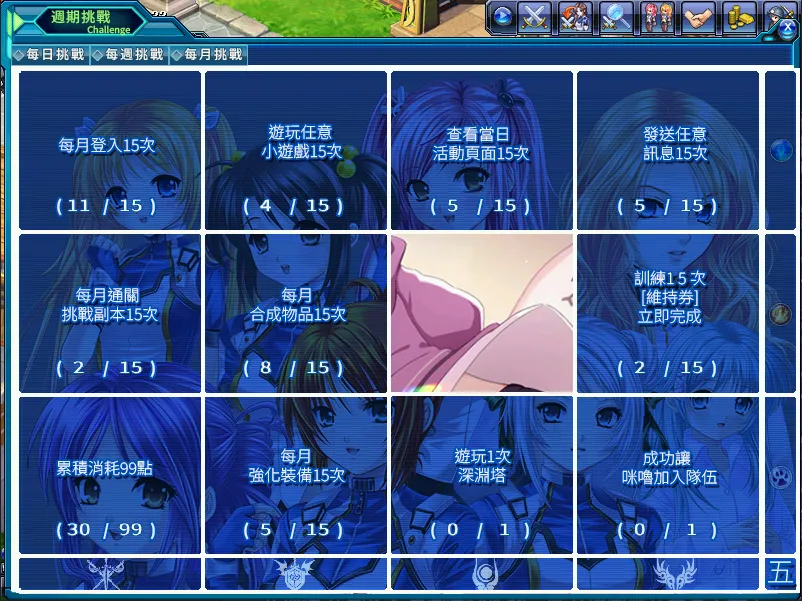 《女神：守護之約》雙平台上市　天使特勤隊X杏仁ミル重磅集結　重燃冒險初心！ image8