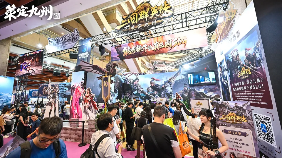 《三國群英傳：策定九州》漫博展花絮公開 八月展開全台網咖活動與街頭見面會 image8