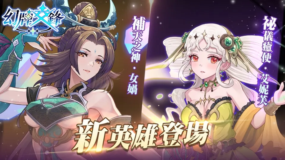 20260811[新聞稿]《幻牌交鋒》夏日限定活動「盛夏狂歡派對」與全新賽季8月12日正式登場 image5