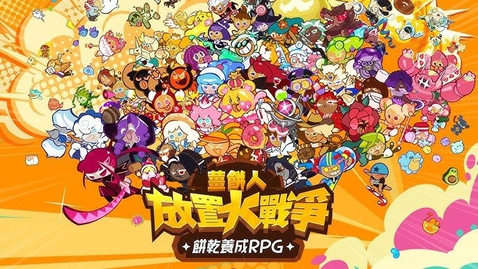 《薑餅人放置大戰爭》開服角色強度榜|T0～T2角色技能分析