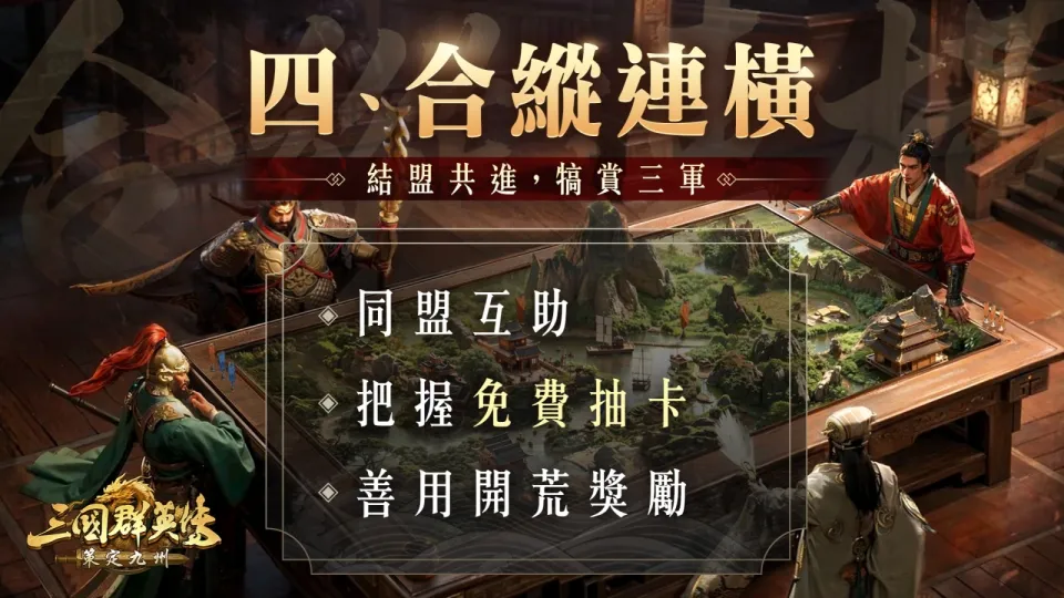 \\192.168.100.100\暫存區\==公司人員==\Ollie\九州\20260731_STR_Lynn_新聞稿用圖(0812用)\44.jpg