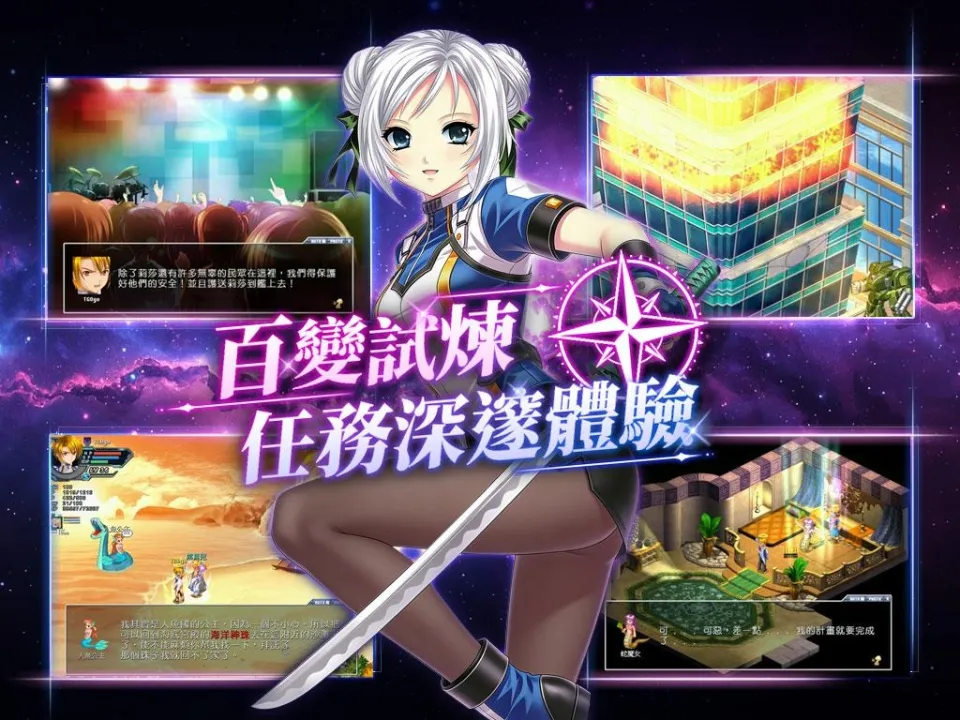 《女神：守護之約》花嚕咪限定武器搶先預約　天使特勤隊全員華麗就位！ image8