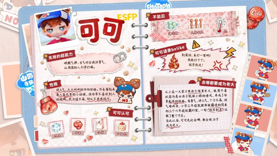 網易治癒系新作《山海奇旅》中國首發測試!超能力種田、雲海釣魚 逍遙自在煩惱喊卡 image4