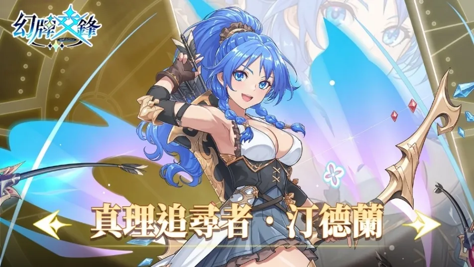 20261002[新聞稿]《幻牌交鋒》周年盛典10月7日開跑！登入領幣抽轉盤、對戰拿好禮 image5
