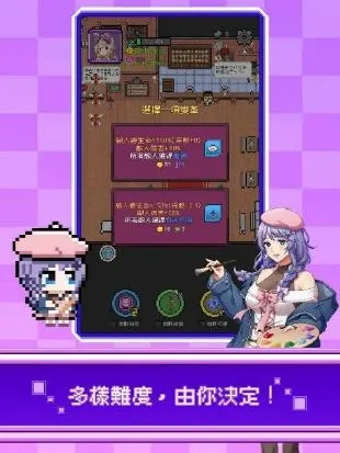 20260722[新聞稿]國產Roguelike手機遊戲《神代紀事》全新角色「希兒」登場 image5