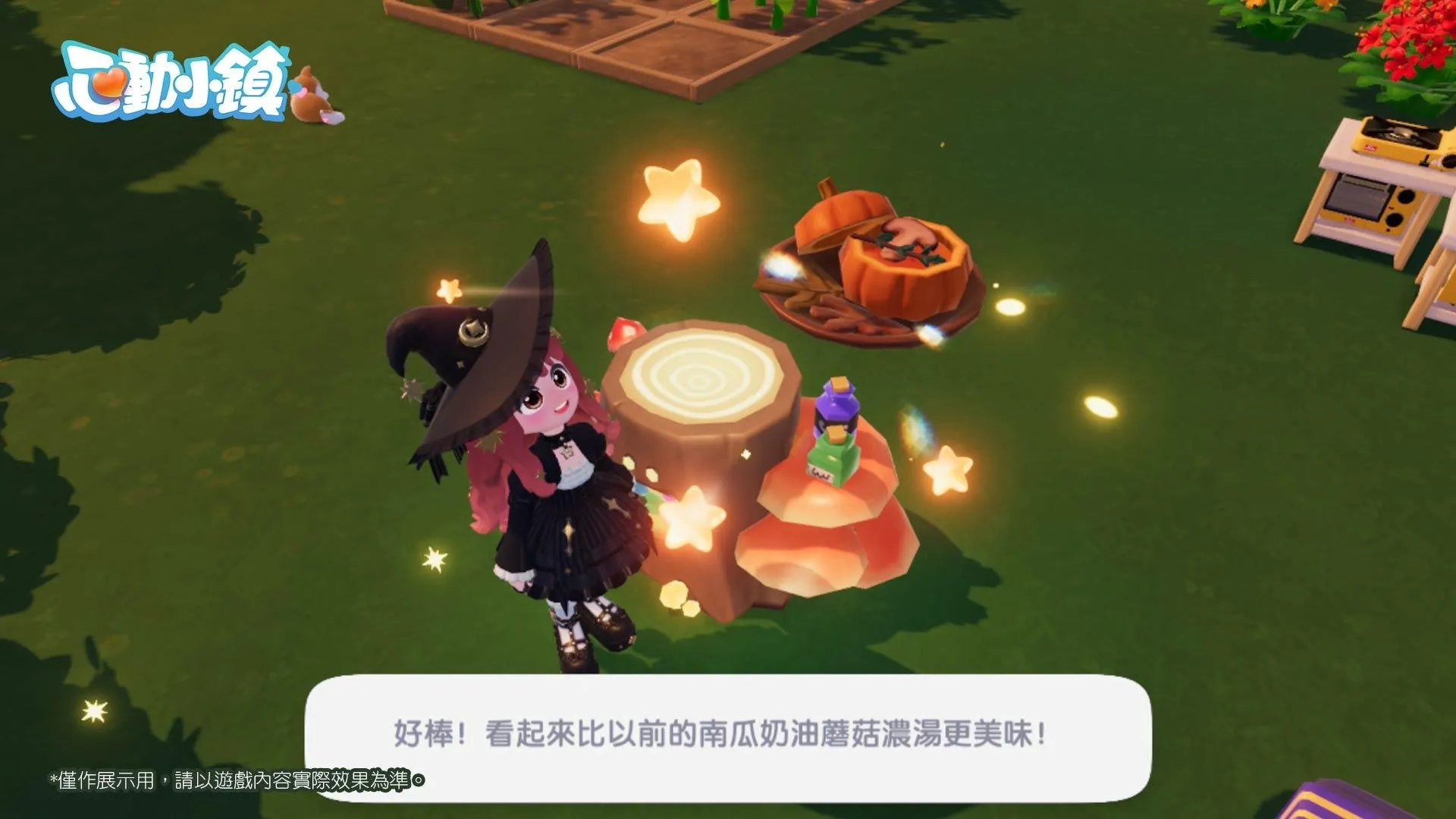 1012新聞稿_近幽集慶典 image2